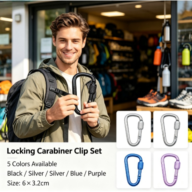 مشبك كارابينر من سبائك الألومن - مراجعة Carabiner Locking D وسعره