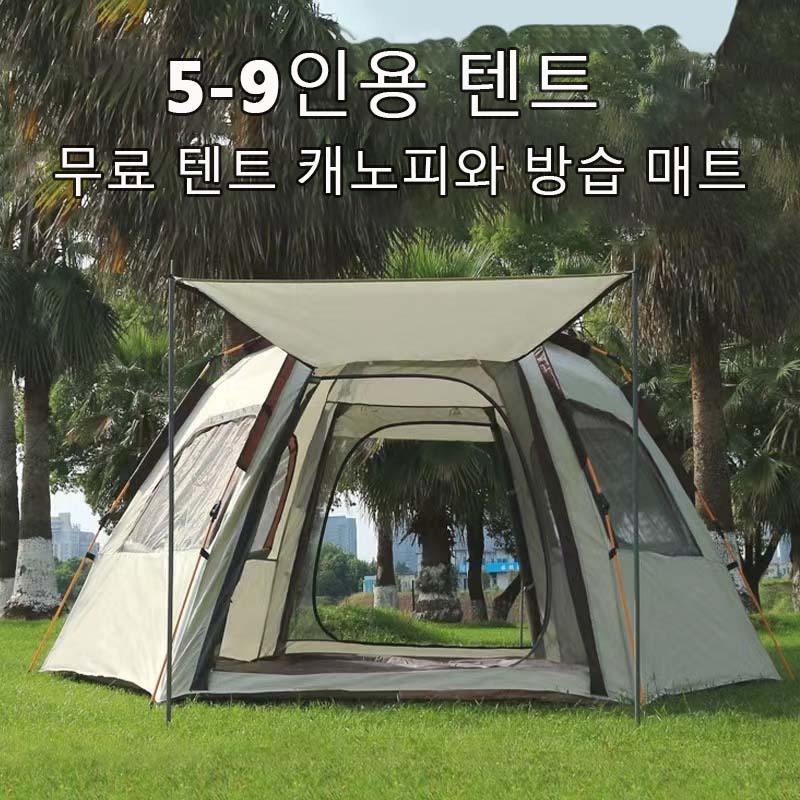 خيمة تخييم أوتوماتيكية مقاومة  - مراجعة Outdoor Adventure Tent وسعره